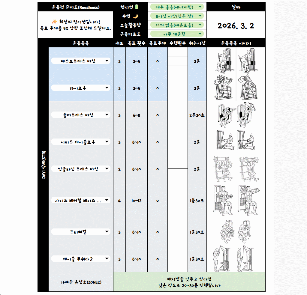프로그램 사용법 영상